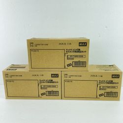 ＊＊ MAX マックス ガスピンネイラ用消耗品セット x 3箱 2024/04/24製造 ガス有効期限26/01/24迄 CP-718WO-G2(A) Sランク