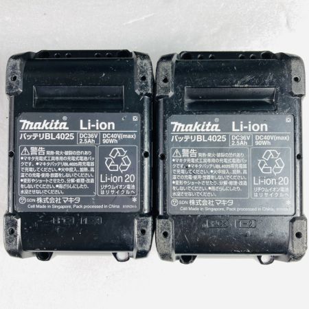  MAKITA マキタ インパクトドライバ 40V TD001GRDX ブルー
