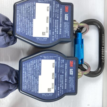  3M DBI SALA Nano-Lok 巻取式ランヤード ツインタイプ 新規格対応 (2) ネイビー