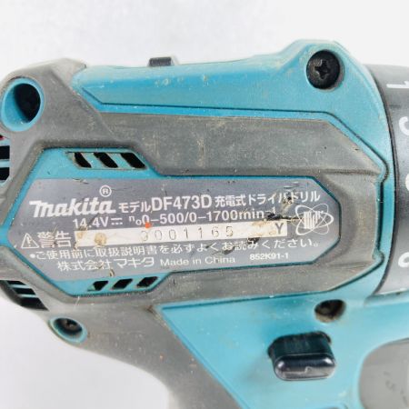  MAKITA マキタ ドライバドリル 14.4v 3.0Ah DF473D ブルー