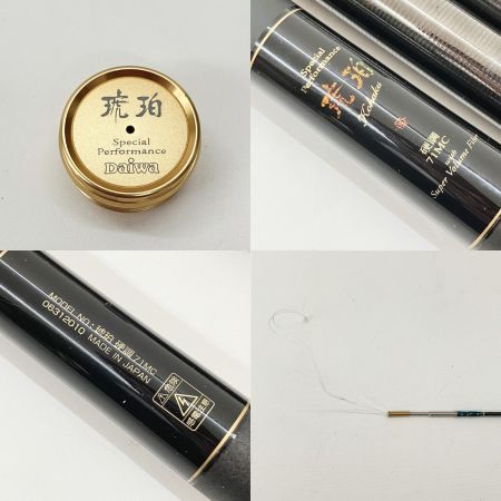  DAIWA ダイワ 琥珀 硬調 71MC 渓流竿 06312010