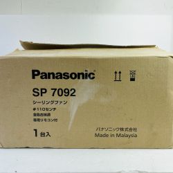 ＊＊ Panasonic パナソニック シーリングファン SP7092 ホワイト Aランク