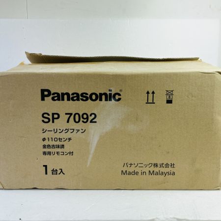  Panasonic パナソニック シーリングファン SP7092 ホワイト