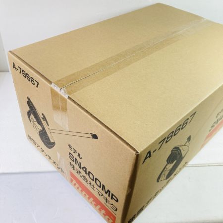  MAKITA マキタ 除雪アタッチメント 未開封品 (1) SN400MP