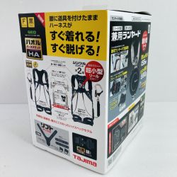 ＊＊ TAJIMA タジマ ハオルハーネスHA KR150FAシングル/L8ダブルセット フリーサイズ (1) A1HAKR-WL8BK ブラック Sランク