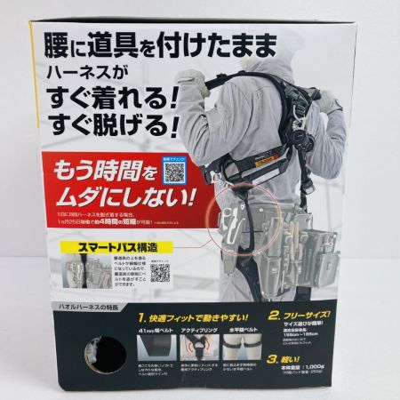  TAJIMA タジマ ハオルハーネスHA KR150FAシングル/L8ダブルセット フリーサイズ (1) A1HAKR-WL8BK ブラック