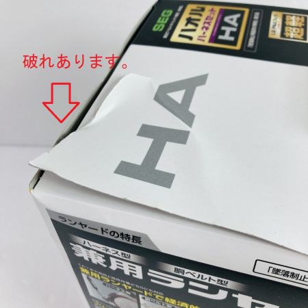  TAJIMA タジマ  ハオルハーネスHA KR150FAシングル/L8ダブルセット フリーサイズ (2)  A1HAKR-WL8BK ブラック