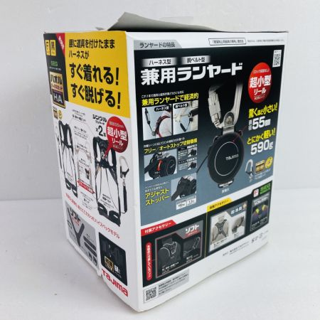  TAJIMA タジマ  ハオルハーネスHA KR150FAシングル/L8ダブルセット フリーサイズ (2)  A1HAKR-WL8BK ブラック