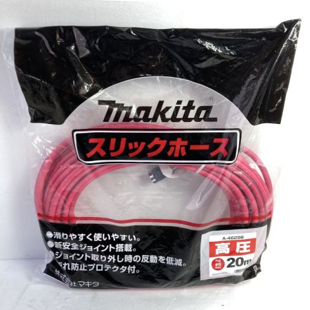  MAKITA マキタ スリックホース 高圧エアホース 20m/内径6mm A-46296 レッド