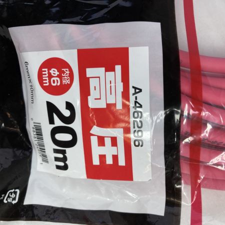  MAKITA マキタ スリックホース 高圧エアホース 20m/内径6mm A-46296 レッド