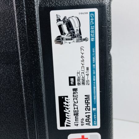  MAKITA マキタ エアビス打ち機 25~41mm 未開封品 AR412HRM ブルー