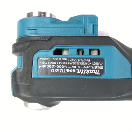  MAKITA マキタ 18V 充電式マルチツール (バッテリ1個・先端工具・ケース・充電器付） TM52DRG ブルー
