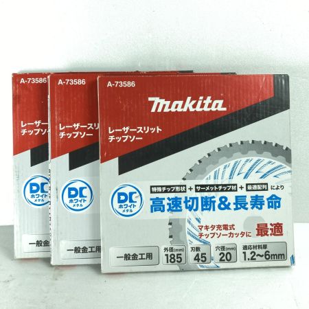  MAKITA マキタ 185mm レーザースリット チップソー ホワイトメタル 3枚セット A-73586