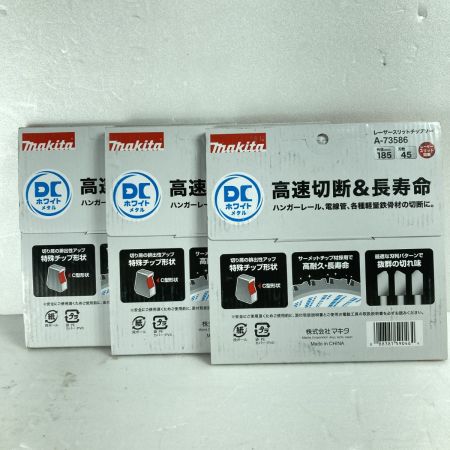  MAKITA マキタ 185mm レーザースリット チップソー ホワイトメタル 3枚セット A-73586