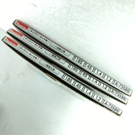 MAKITA マキタ 185mm レーザースリット チップソー ホワイトメタル 3枚セット A-73586