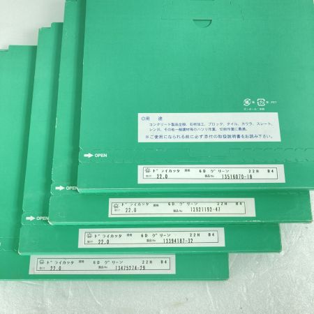  旭ダイヤモンド工業 150mm ドライカッタ PORTABLE CUTTER 規格6D 4枚セット グリーン