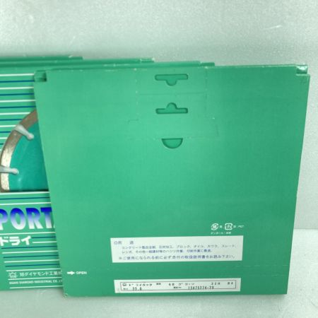  旭ダイヤモンド工業 150mm ドライカッタ PORTABLE CUTTER 規格6D 4枚セット グリーン