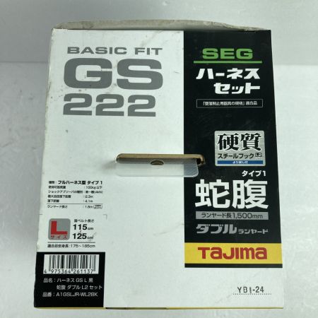  TAJIMA タジマ ハーネスGS+蛇腹ダブルセットL2 Lサイズ 蛇腹 ※外箱傷みあり A1GSLJR-WL2BK ブラック