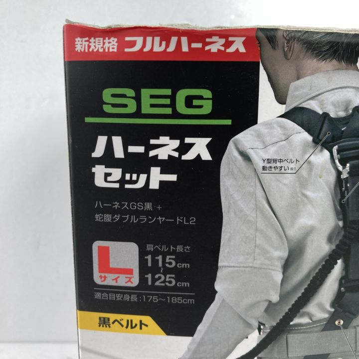 タジマ新規格フルハーネスGS112 Lサイズ タジマ新規格フルハーネスGS112 Lサイズ タジマ新規格フルハーネス