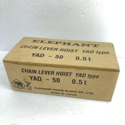 ＊＊ ELEPHANT エレファント 象印 チェーン レバーホイト 0.5t YAD type YAD-50 オレンジ Sランク