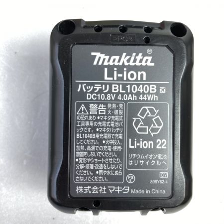  MAKITA マキタ 10.8V 防災用 充電式 コンボキット 付属品完備 CK1008 ブルー