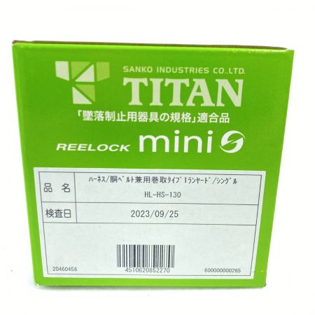  TITAN 【墜落制止用器具の規格】適合品 ハーネス/胴ベルト兼用 巻取タイプ １ランヤード/シングル HL-HS-130 ブラック 未使用品 (1)