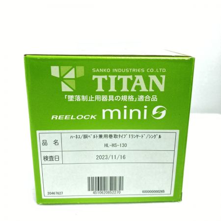  TITAN 【墜落制止用器具の規格】適合品 ハーネス/胴ベルト兼用 巻取タイプ １ランヤード/シングル HL-HS-130 ブラック 未使用品 (7)
