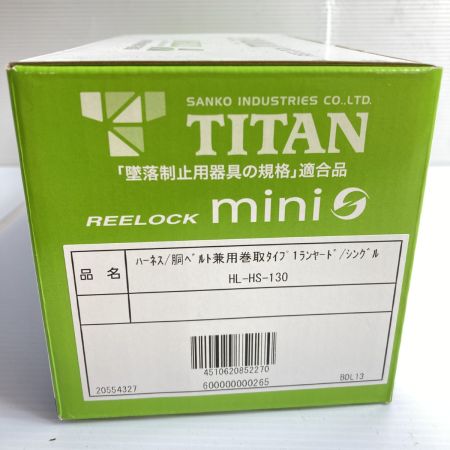  TITAN REELOCK mini シングル フルハーネス用巻取式ランヤード 新規格 (31) HL-HS-130 ブラック