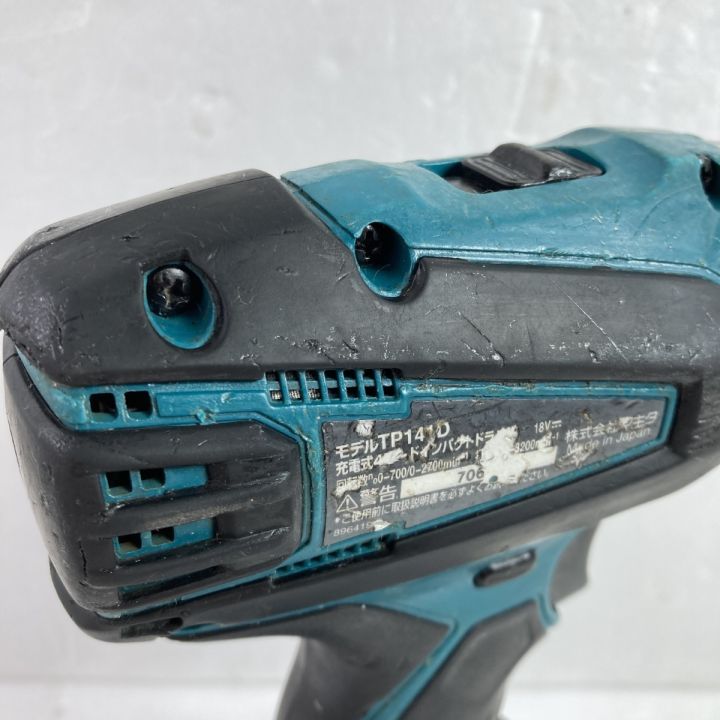 MAKITA マキタ 18V 充電式4モードインパクトドライバ バッテリ1個付属 