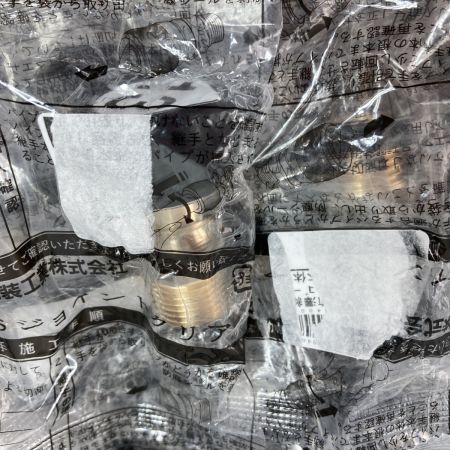  前澤給装株式会社 QSジョイントクリア オスアダプタ 寸法13A-R1/2 20個入り 718001 ブラック×ゴールド