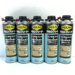 ＊＊ インサルパック メタルガン専用クリーナー インサルパック 500ml 5本  Sランク