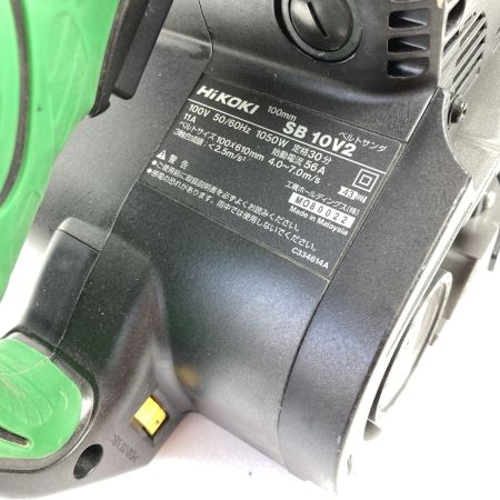  HiKOKI ハイコーキ 100mm コード式 ベルトサンダ ダストバッグ付 SB10V2 グリーン