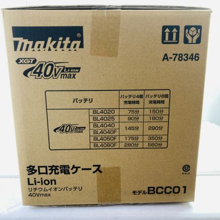 MAKITA マキタ 多口充電ケース  40vmax BCC01 未使用品