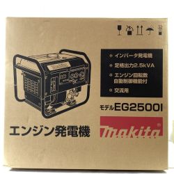 ＊＊ MAKITA マキタ インバーター発電機 EG2500I 未使用品 Sランク