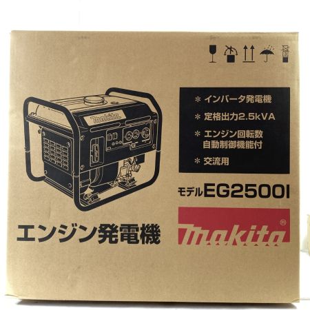  MAKITA マキタ インバーター発電機 EG2500I 未使用品