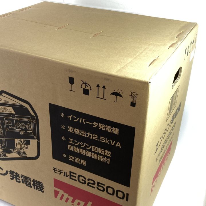 MAKITA マキタ インバーター発電機 EG2500I 未使用品 - 中古 