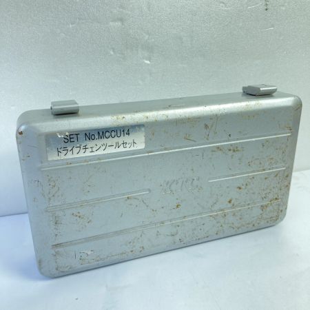 KTC ケーティーシー ドライブチェーンツールセット ケース・取説付 MCCU14 シルバー