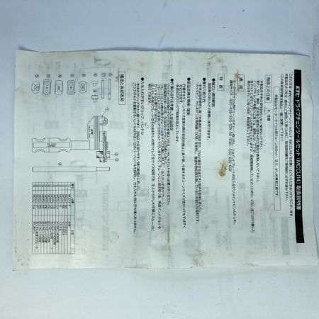  KTC ケーティーシー ドライブチェーンツールセット ケース・取説付 MCCU14 シルバー