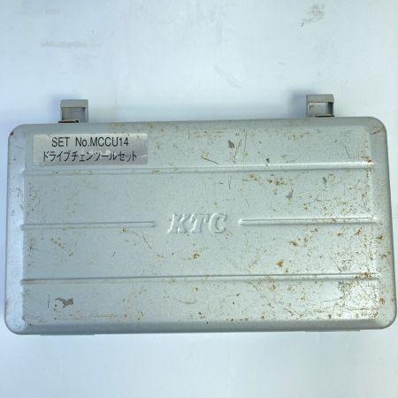  KTC ケーティーシー ドライブチェーンツールセット ケース・取説付 MCCU14 シルバー