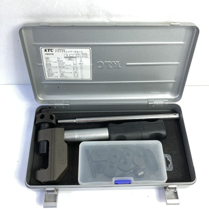 KTC ケーティーシー ドライブチェーンツールセット ケース・取説付