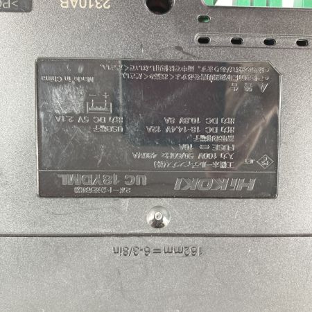  HiKOKI ハイコーキ 急速充電器 & マルチボルトバッテリ(BSL36A18X) x 2個 ※PSEマークあり UC18YDML