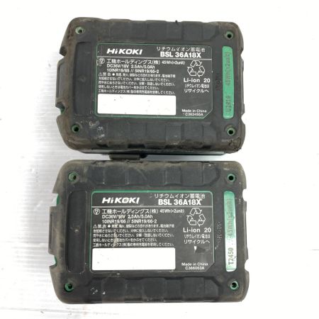  HiKOKI ハイコーキ 急速充電器 & マルチボルトバッテリ(BSL36A18X) x 2個 ※PSEマークあり UC18YDML