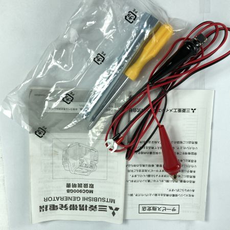  MITSUBISHI ミツビシ 【ガスボンベ式】インバーター発電機  MGC900GBA01 レッド 未使用品
