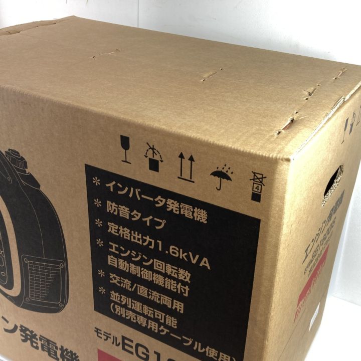 makita マキタ EG1600IS 発電機 インバーター発電機 リコイル式 質量