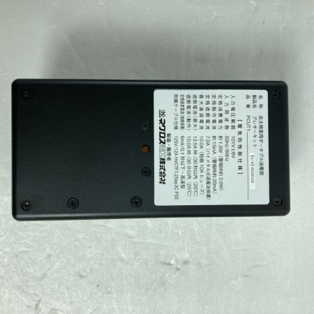  NEGUROSU ネグロス電工 自主検査用ポータブル送電器 プレサーキット ケース付 PCUT1 ブラック