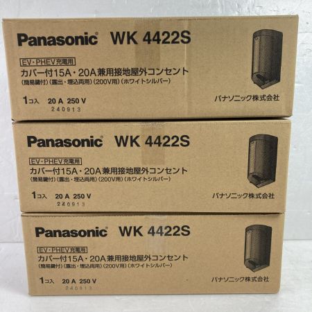  Panasonic パナソニック  EV・PHEV充電用 カバー付15A・20A兼用接地屋外コンセント 2024年9月製造 3箱セット WK4422S