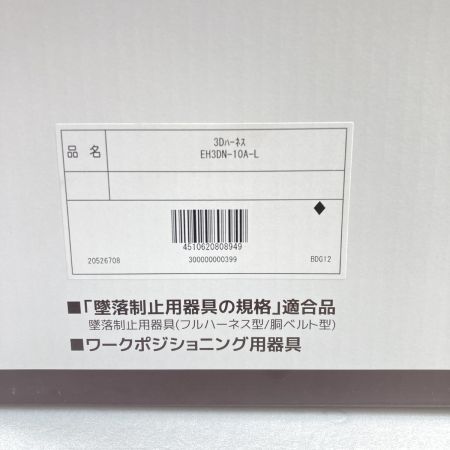  TAITAN 【墜落制止用器具の規格】適合品 3Dハーネス EH3DN-10A-L 未使用品 (2)