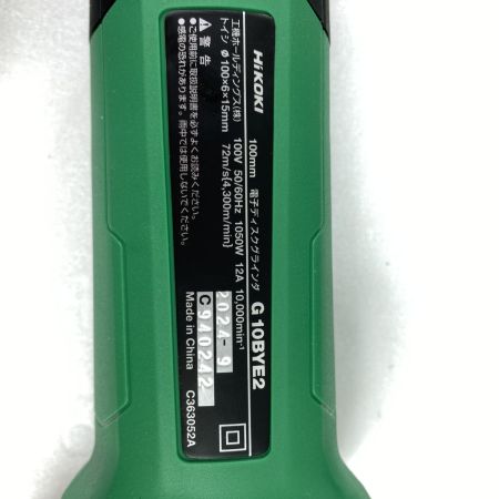  HiKOKI ハイコーキ 100mm 細径 コード式 電子ディスクグラインダ (2) G10BYE2 グリーン