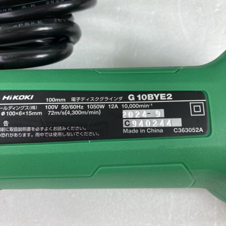  HiKOKI ハイコーキ 100mm 細径 コード式電子ディスクグラインダ (1) G10BYE2 グリーン