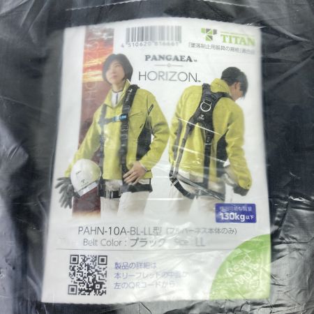  TITAN フルハーネス型安全帯 HORIZON LLサイズ 新規格 PAHN-10A-BL-LL ブラック